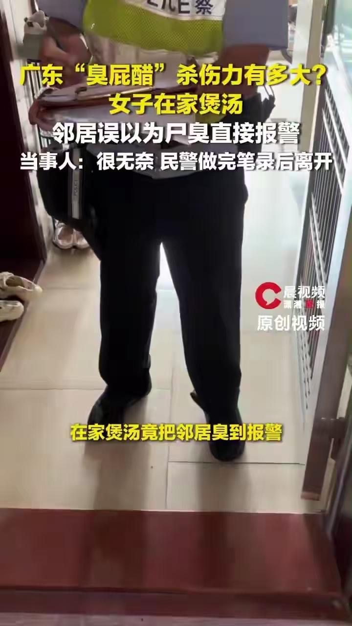 广东中山的陈女士在家炖煮本地特色臭屁醋，小火慢熬一个半小时，浓烈的酸馊味顺着密闭