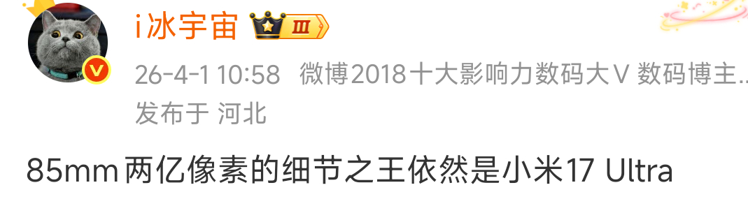 17Ultra含金量越来越高了属于是