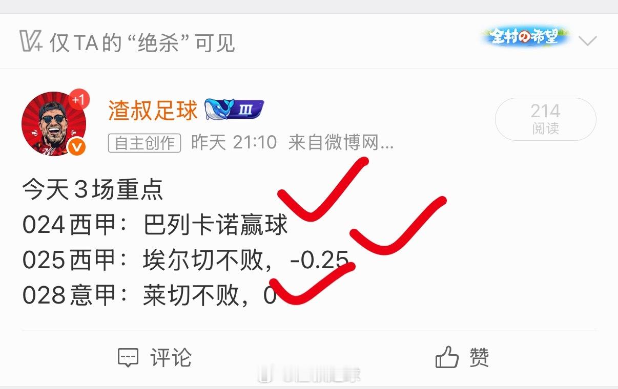 3场重点全✅ 重庆