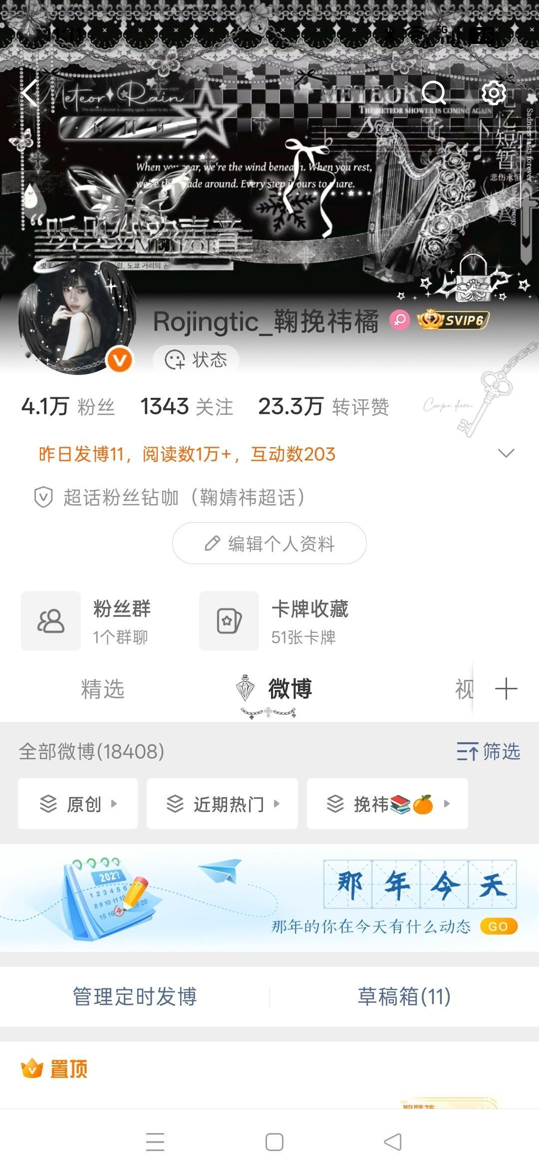 扣1我去你主页互动扣2不用[污] ​​​