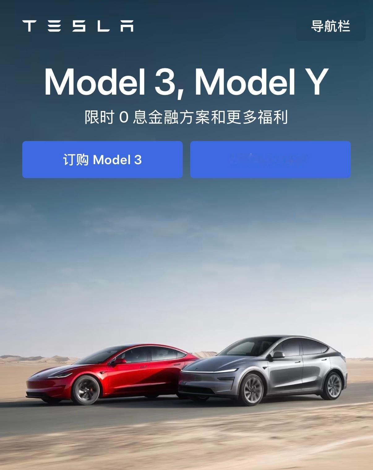 特斯拉拆除Model S和X生产线现在Model3和Y才是主力车型，高端产线需求