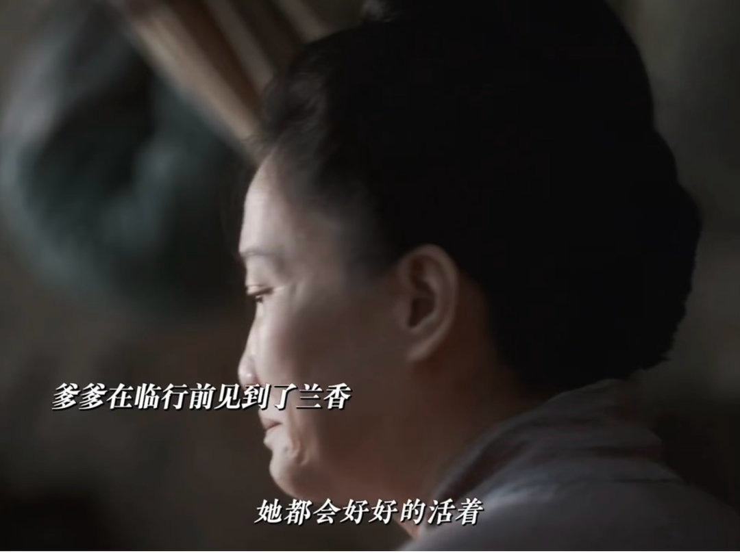 郭柯宇看向女儿的那几秒 这段我从昨天刷到今天，每次都看哭，老辈子演戏真绝。兰香如