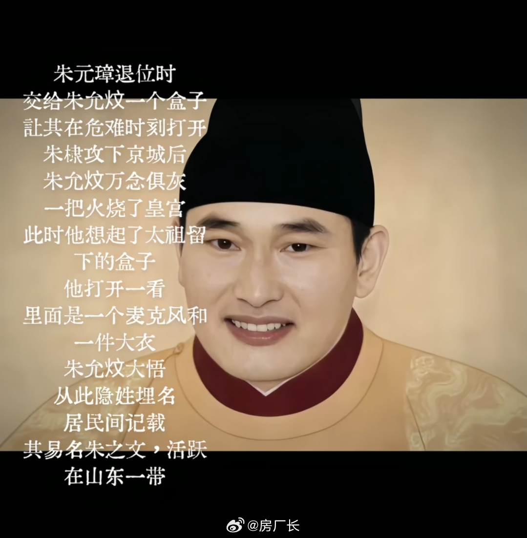 山东人自己的赵本山 