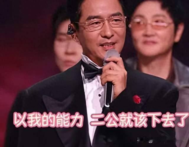 被嘲“难听”后止步四公 郭晓东的回应比舞台更戳心