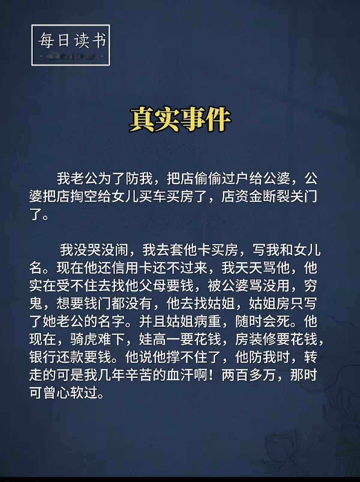 天作孽犹可恕，自作孽不可活～～～
这男人的智商是负的吧！[泪奔]