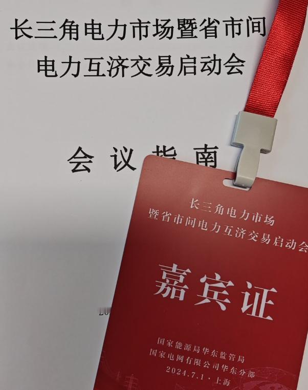蔚来换电一定会成功，因为国家支持的事情，就没有不成功的。换电站足够多的话，光伏发