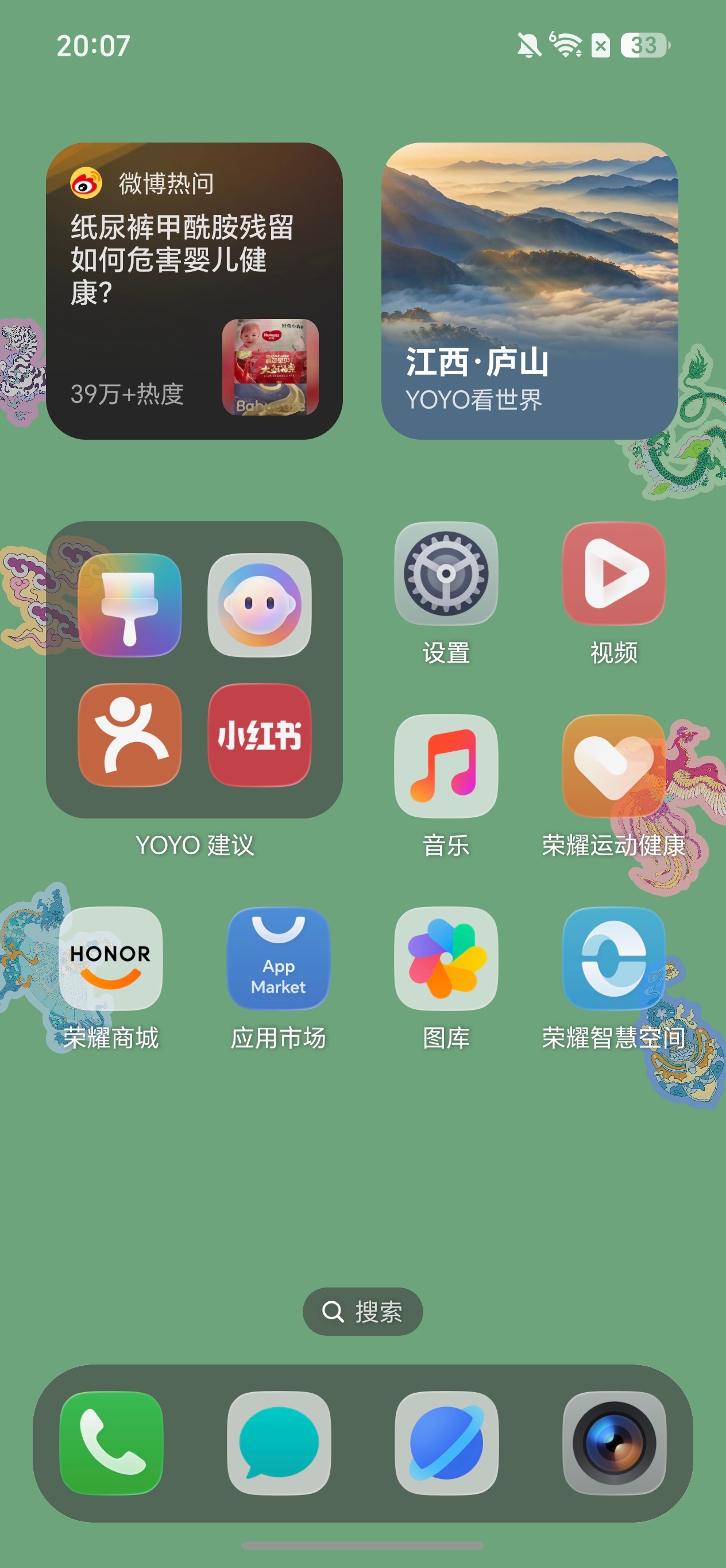 荣耀600Pro这次还有个端午彩蛋主题“神兽端阳上上签”，摇签筒的设计真很绝了，
