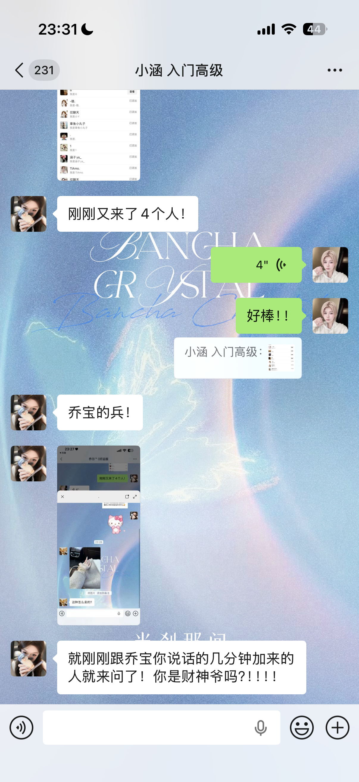 财神爷驾到 招财属性的乔尔谁不喜欢 