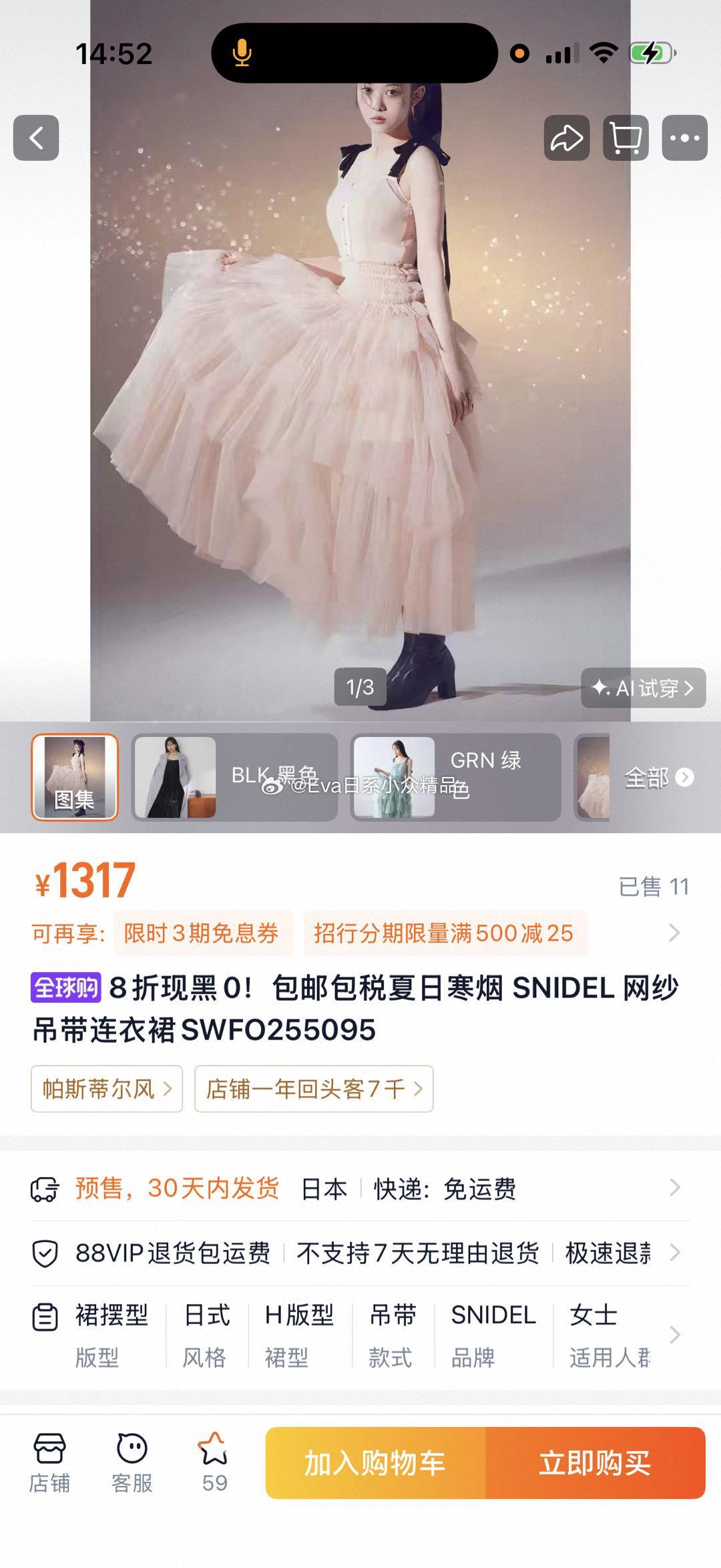 好美好重工太值了 