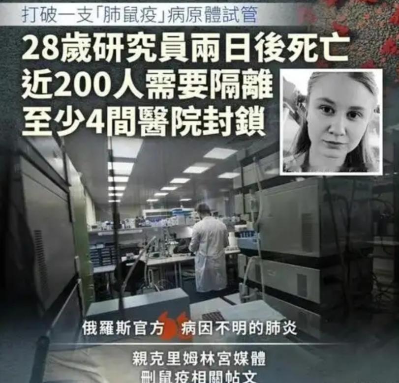 烈性疫病警报再起！奉劝所有中国人，不要掉以轻心了。这回可不是寻常的病死个案，是高