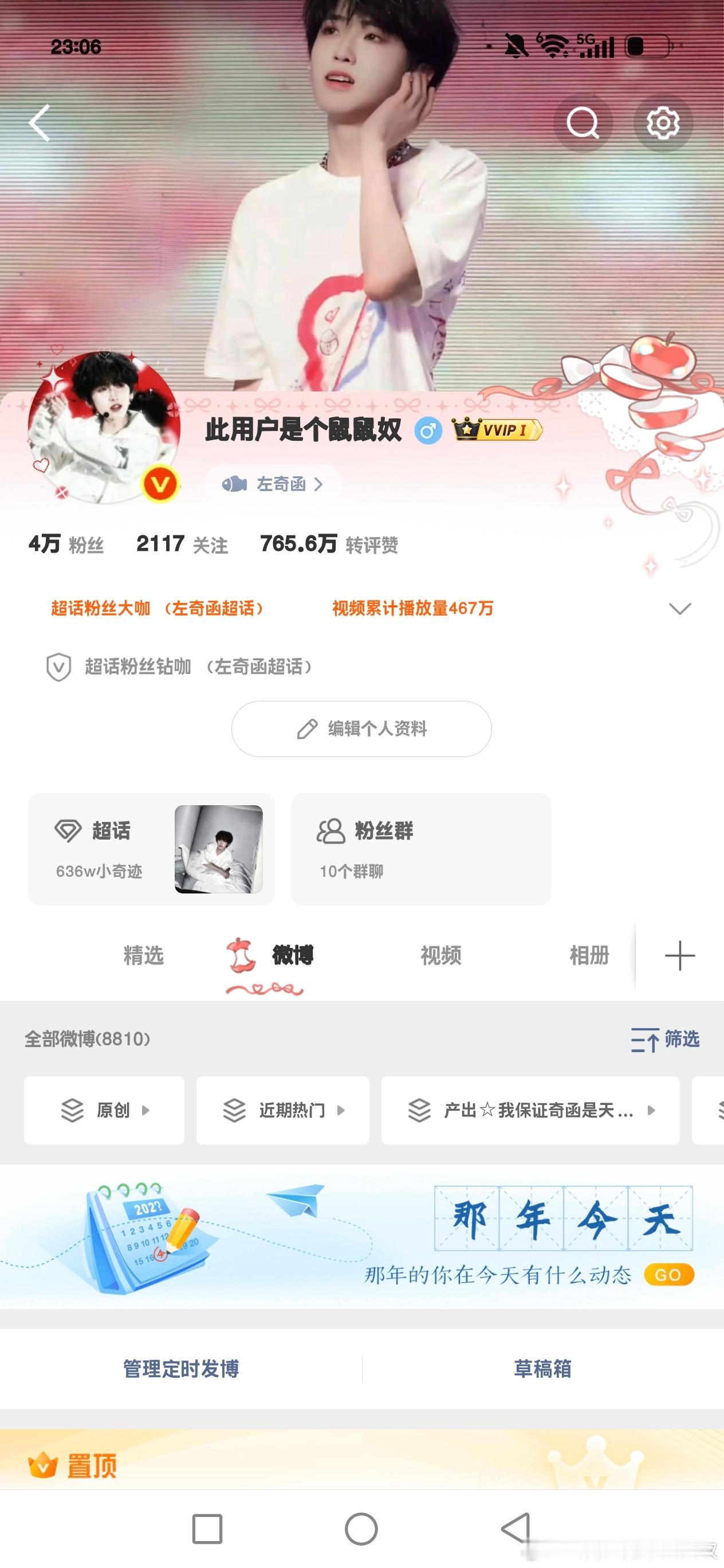 呼 你们看不出变化吗 ​​​