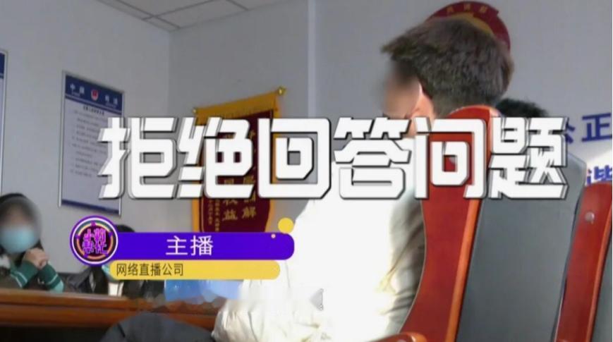 愚蠢至极！甘肃白银，一已婚女子借网贷打赏男主播17万元，丈夫发现后直接找到对方，