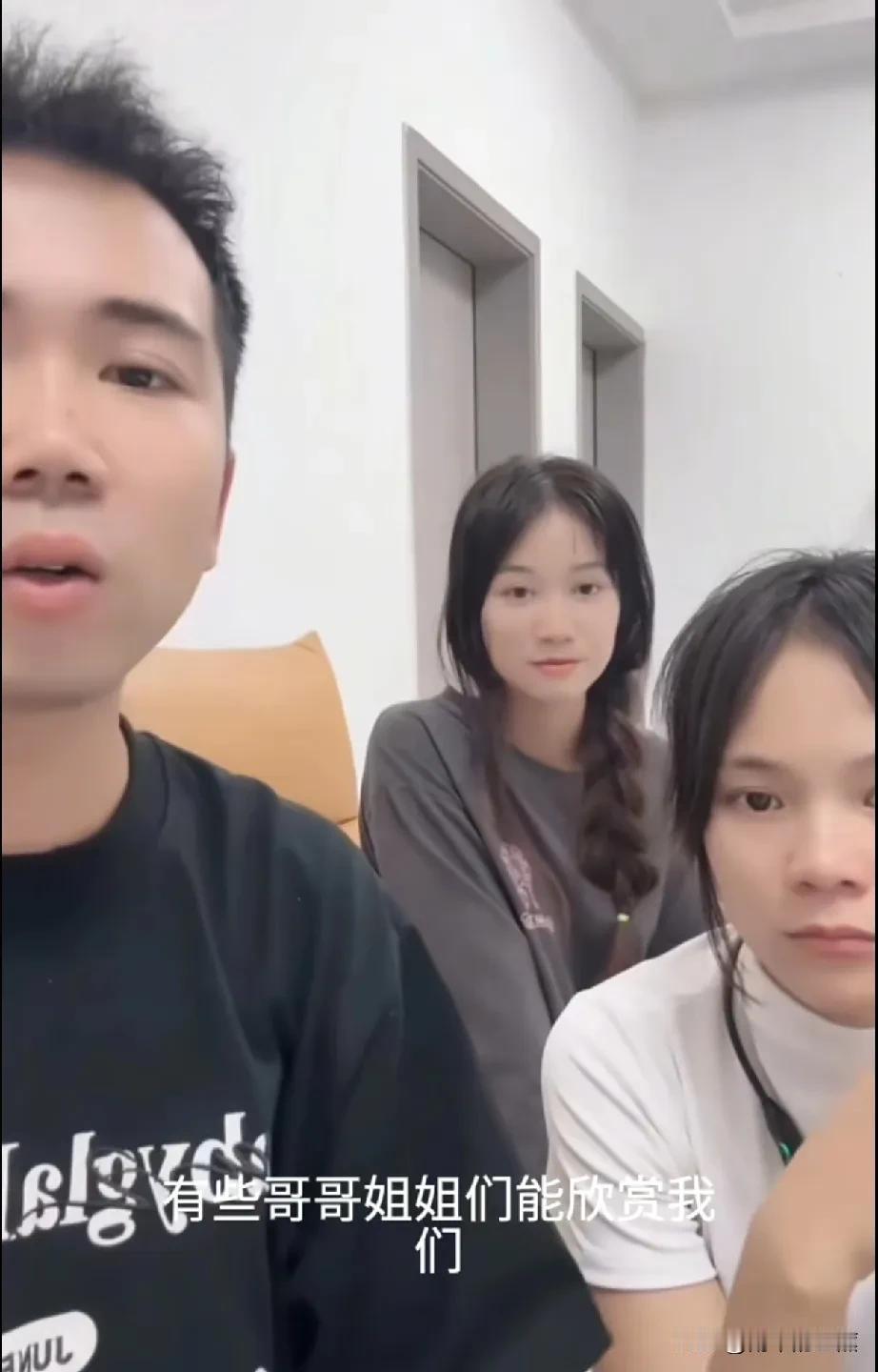 看看小陈有哪些收入来源？

直播时，小陈很懊恼，说自己流量刚起来，平台就取消了中