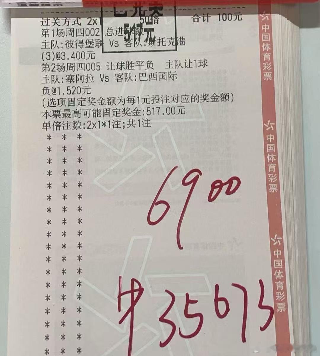 分享美好💫💫💫今日⚽推荐菜品已备好……(见评论区)更多优质内容直接来拿，欢