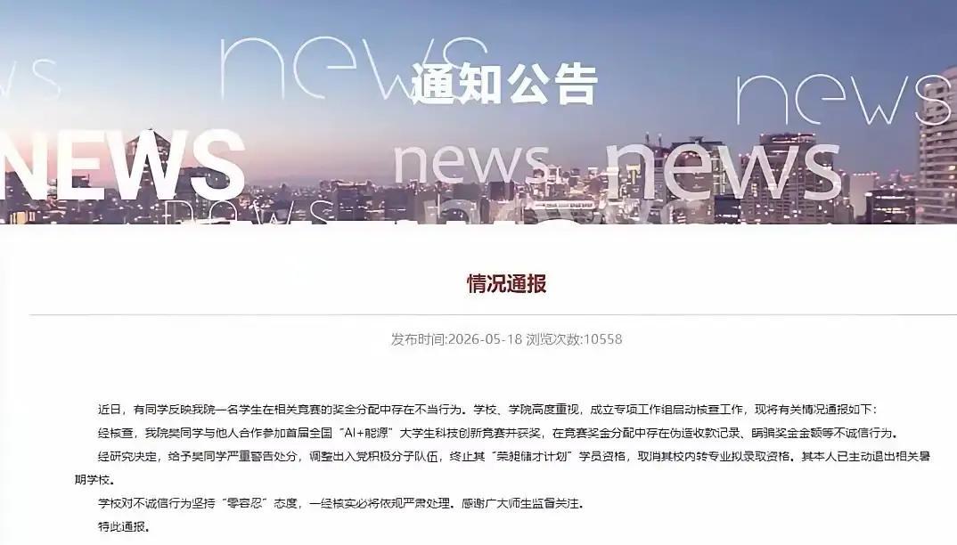 “处分她，对你能有什么好处？她以后是要进体制的，别毁了她的前程。”这般颠倒黑白的