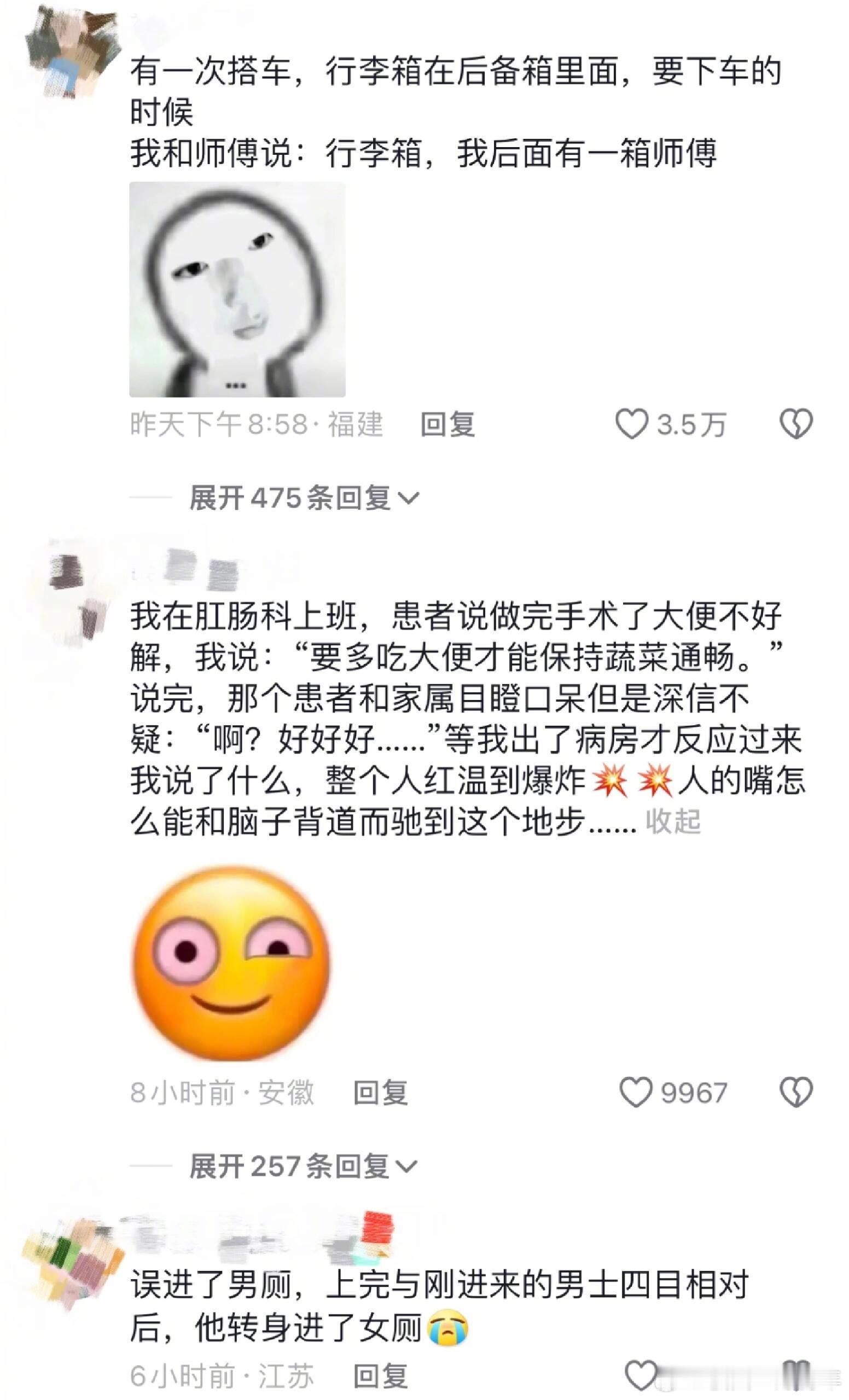 所以说ai永远代替不了人类 
