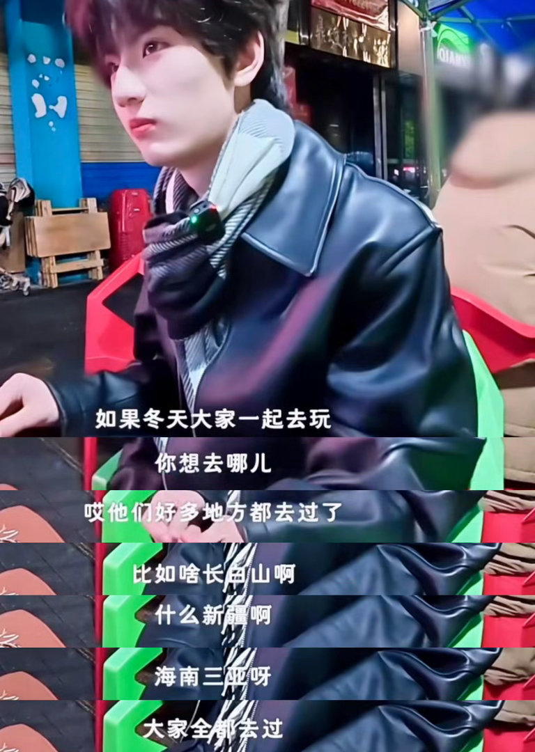 为什么我对李煜东要去北京这件事格外激动，只要想起来就坐立难安了…从小就希望去北京