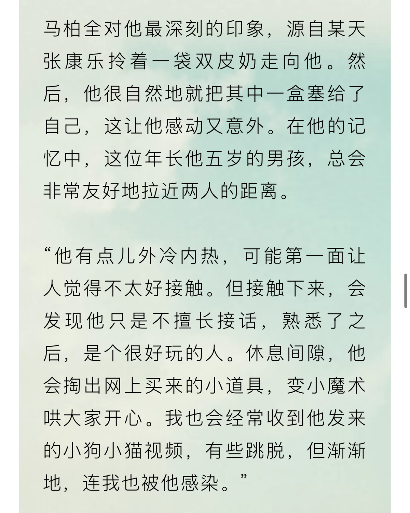 其实是特别互补的外冷内热和外热内冷 