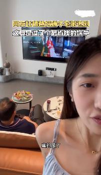 #四川姑娘吐槽父母端午沉迷追剧#端午宅家追剧，这种体验还真是第一次。爸妈看得津津