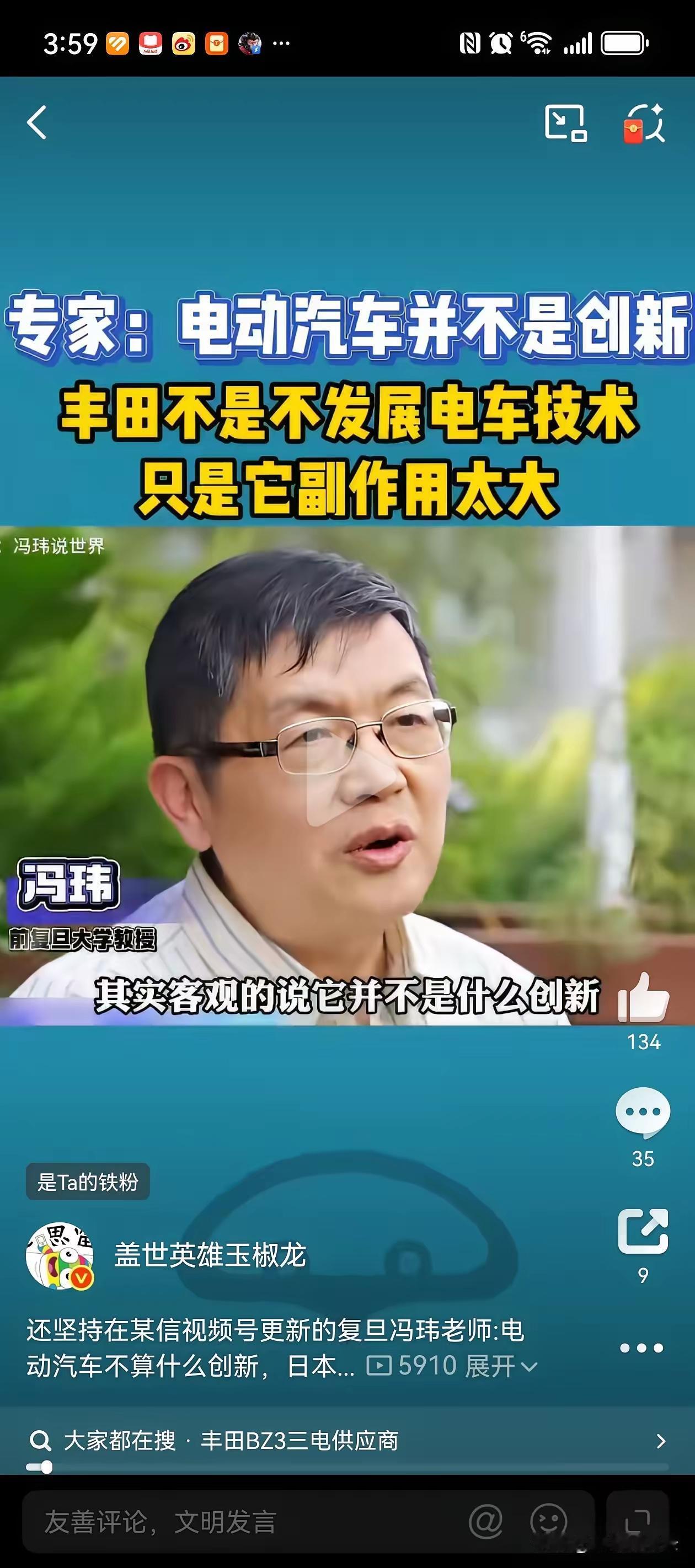 为日本招魂教授为何至今仍能招摇逛市？！
这位教授数年前就曾听闻其各类为日本洗白的