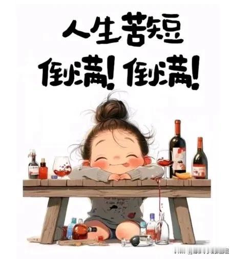 教师才艺比赛，小翠老师出尽了风头。

——————
杨校长是真放弃了我们五5班。