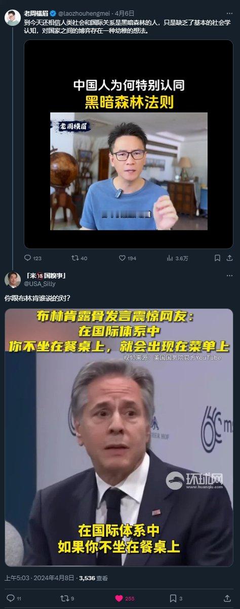 现在当美吹当公知确实挺难的，刚想撅屁股，就被人用玉米堵上了腚眼[笑cry][笑c