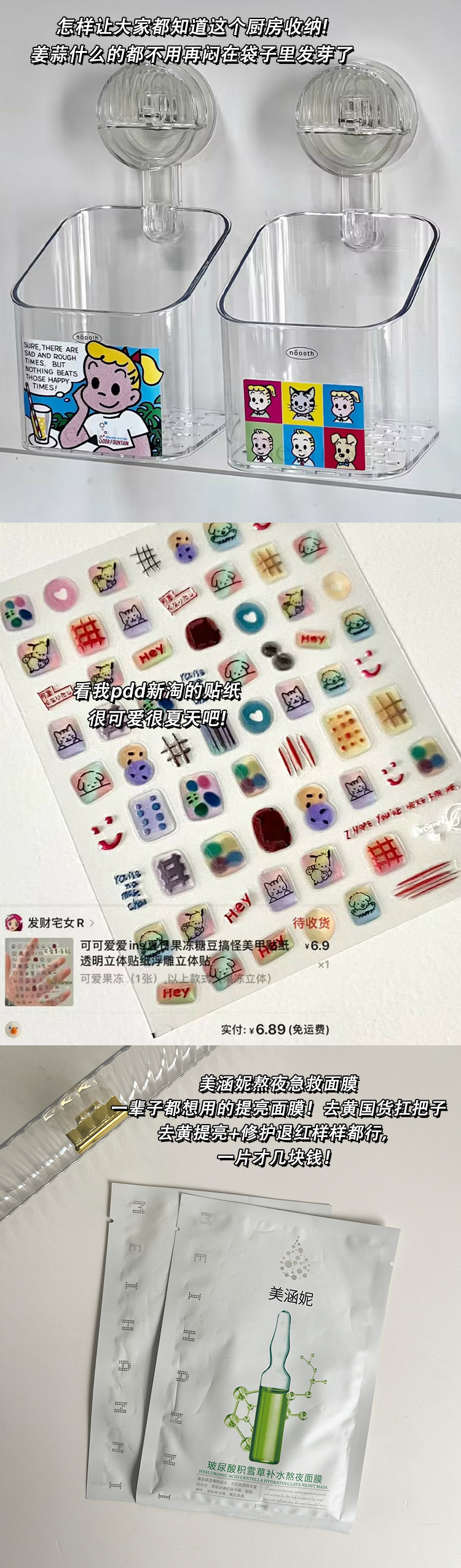对方发起与你好物共享 ​​​