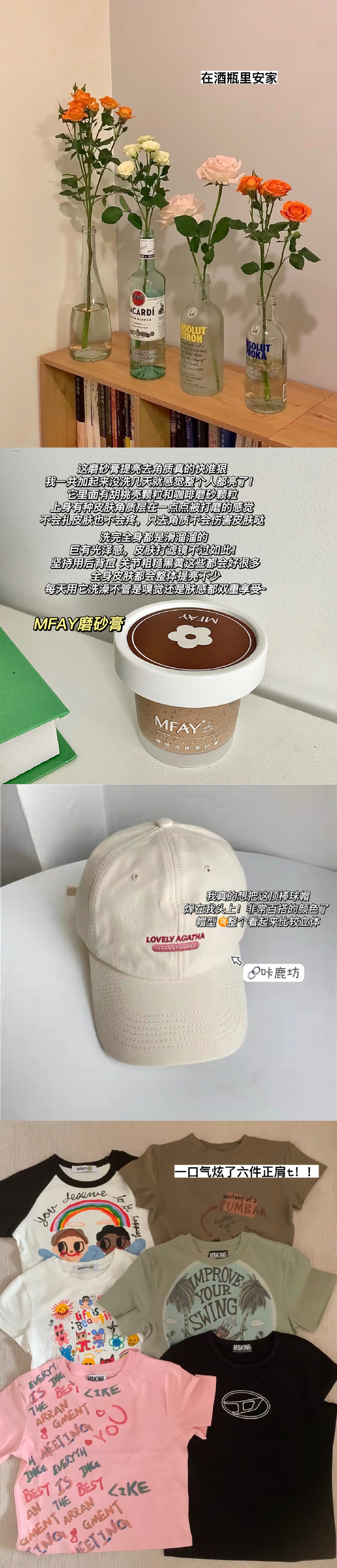 一些很能提升幸福感的实用好物~ ​​​