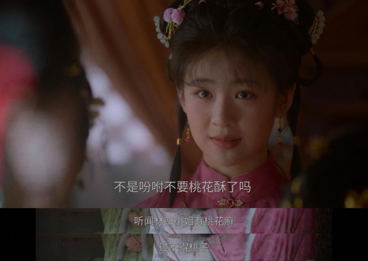 兰香如故第一集中沈嘉兰说林家四小姐不能碰桃花，竟然在第十五集形成了闭环。

这部
