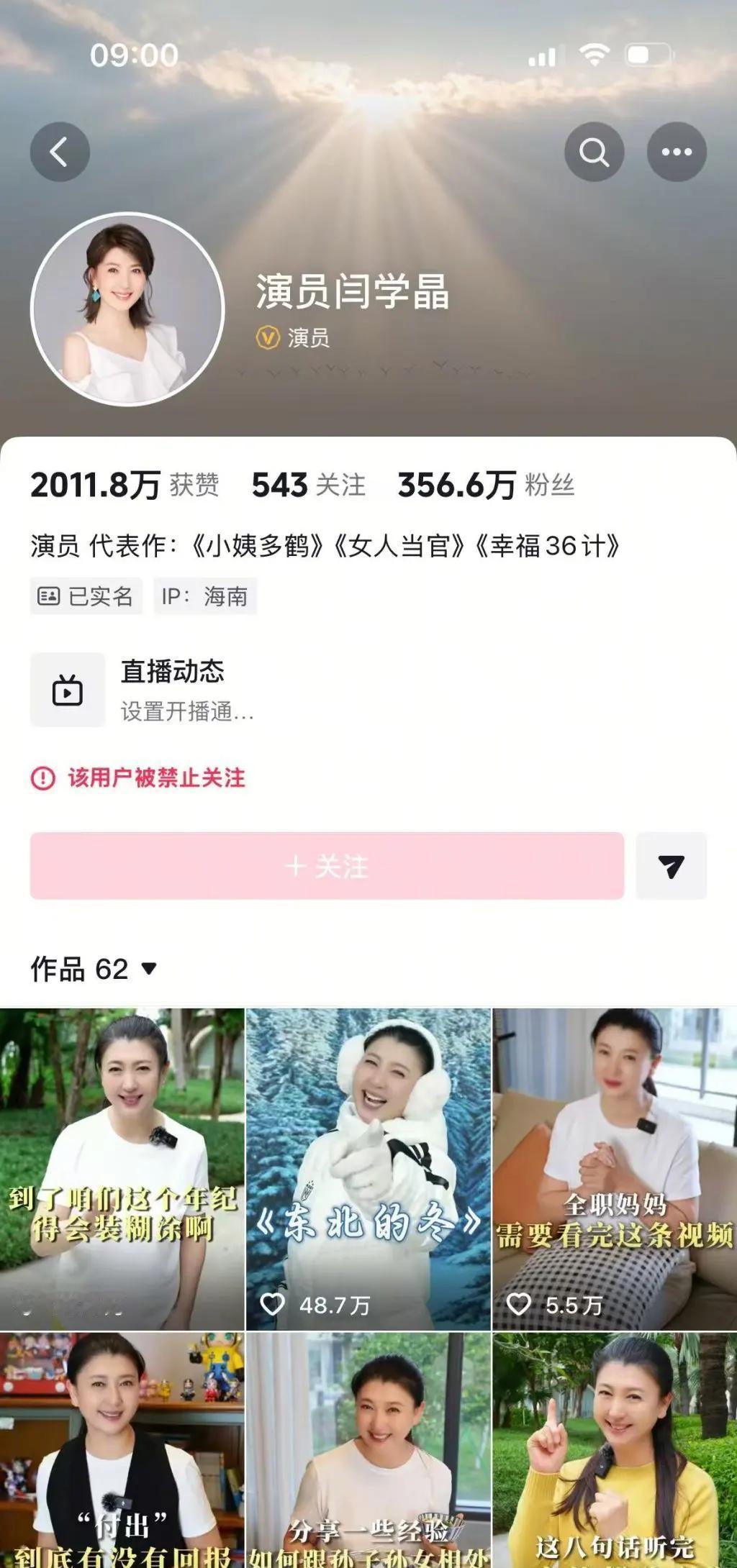 别洗了！
詹姆斯换队、霍华德流浪，那叫失意！
**哈登这纯属“高薪养老”坑惨球队