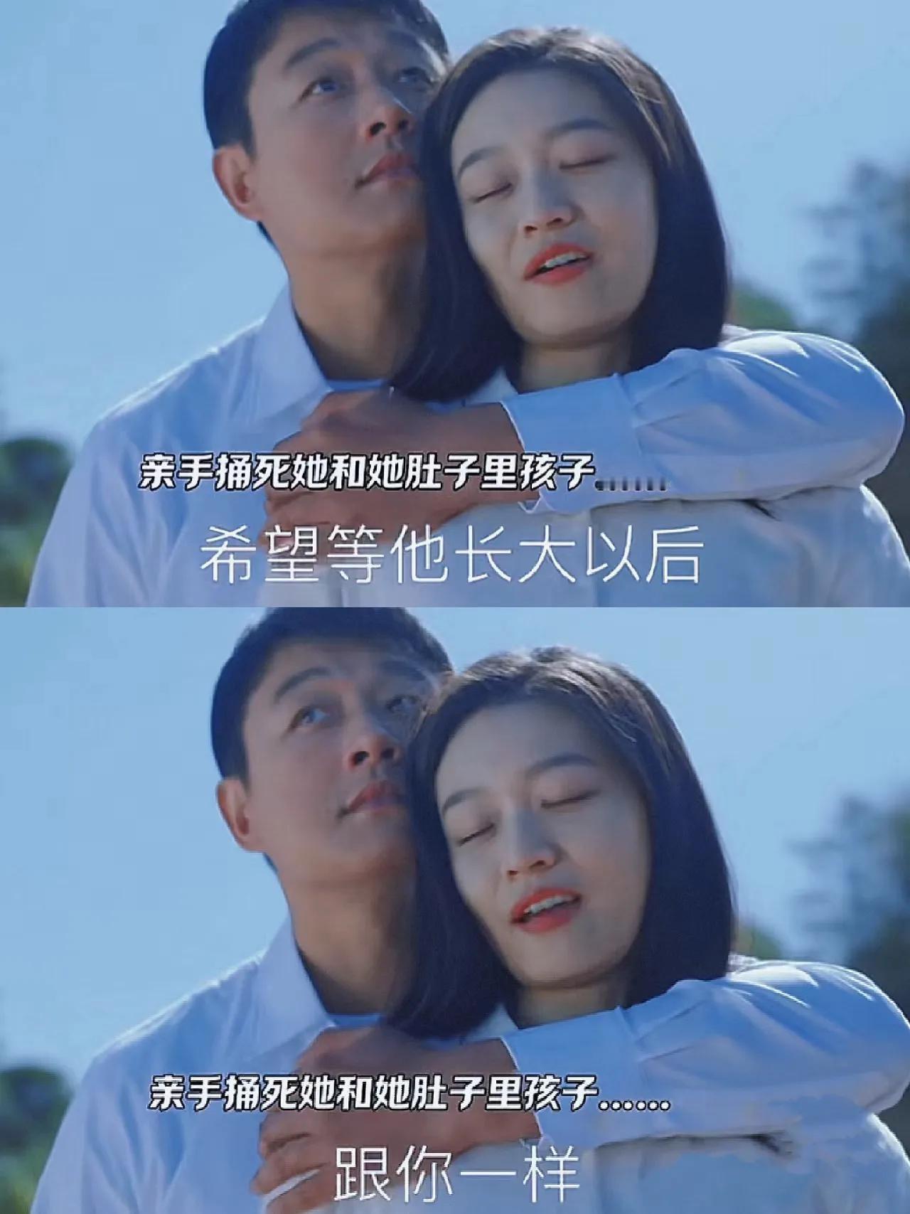 江娜和她肚子里的孩子是顾己明亲手捅死的。

消失的江娜，终于被找到了，她被埋在长