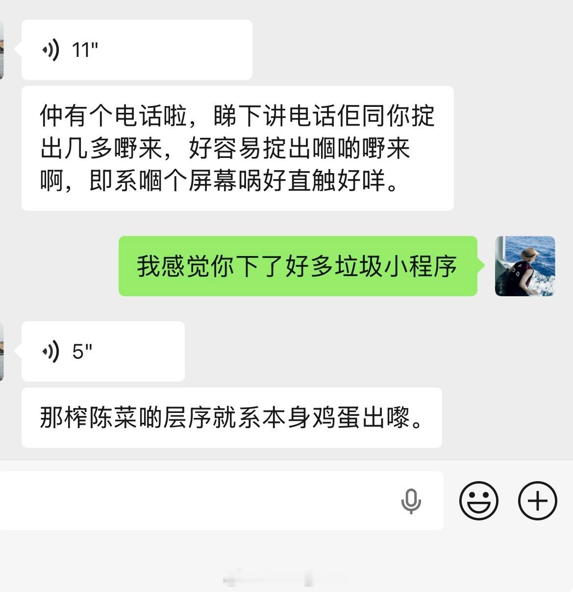 苹果手机 适合老人 你还真的别说…我妈妈现在用的是一加并不是说不好用哈！只是说安