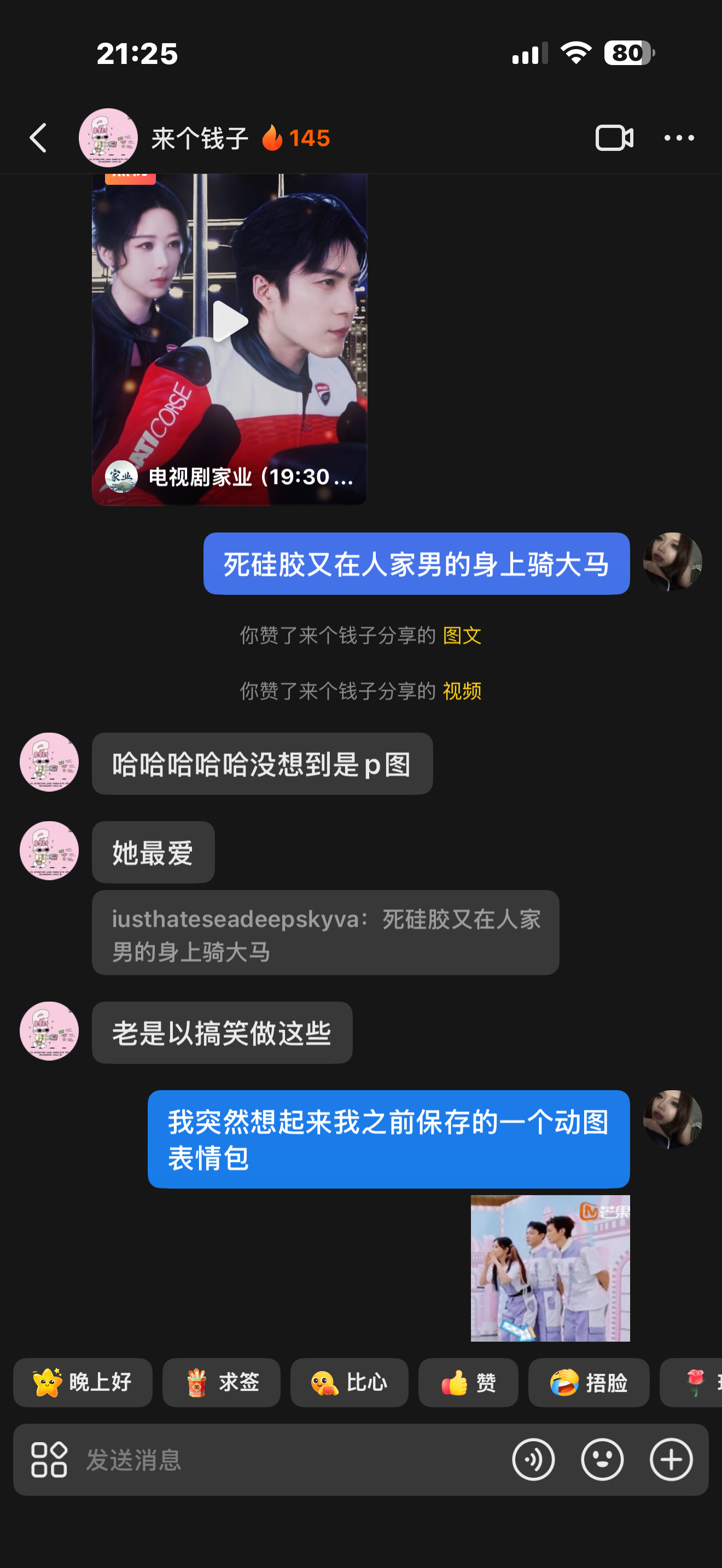 哈哈 