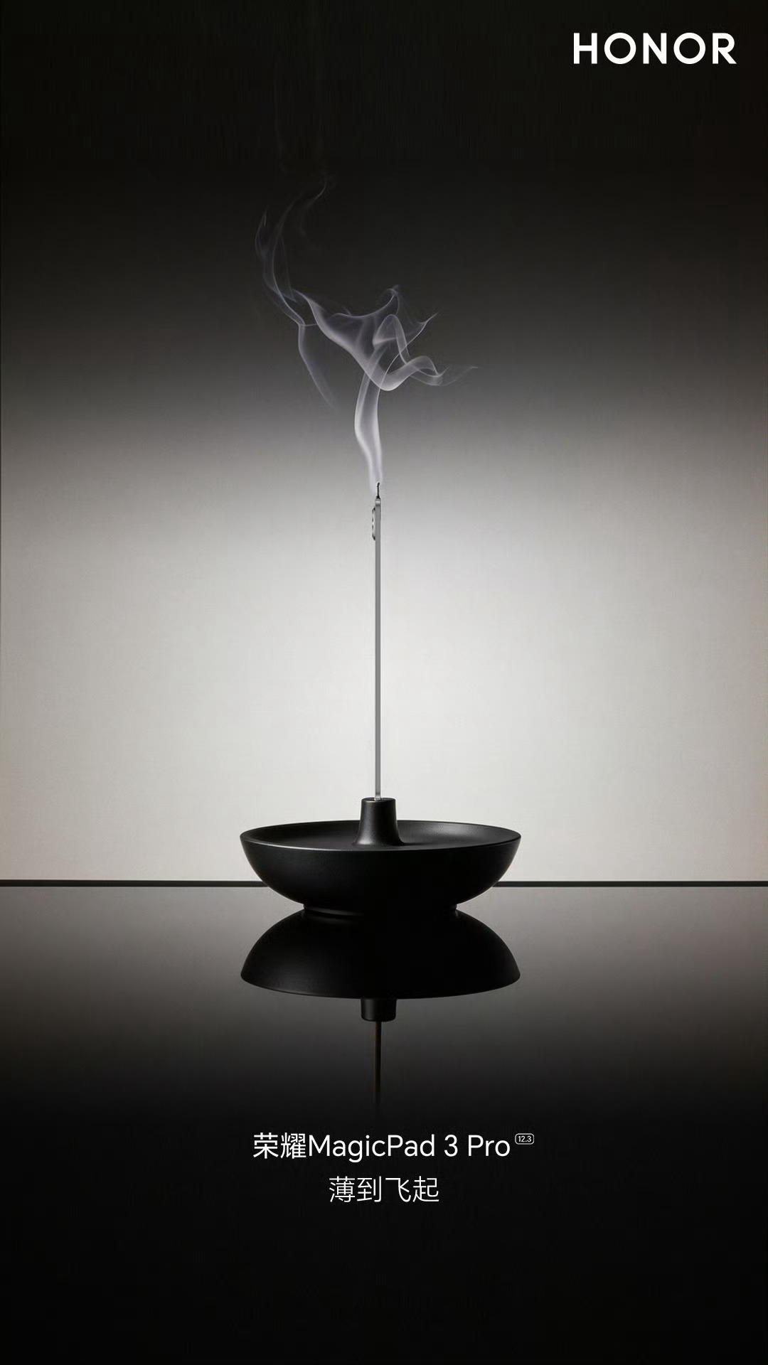 平板能做多薄？荣耀MagicPad3 Pro 12.3英寸，厚度只有4.8mm，