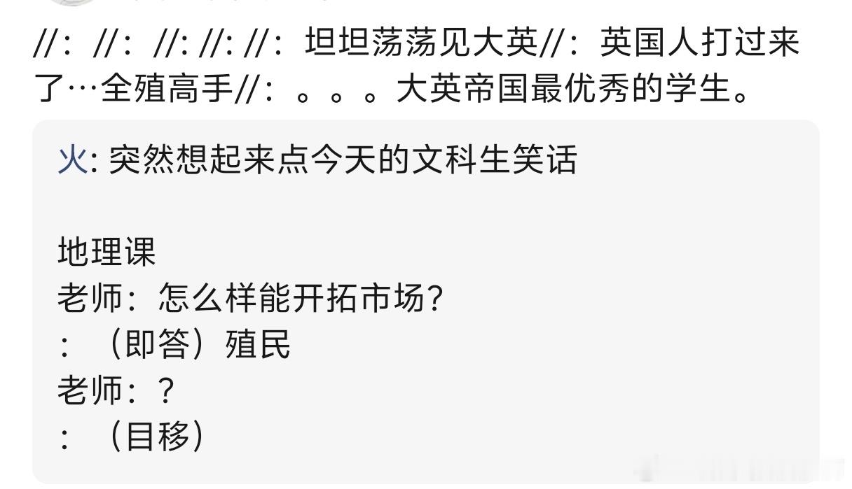 3491。。。大英帝国最优秀的学生。 