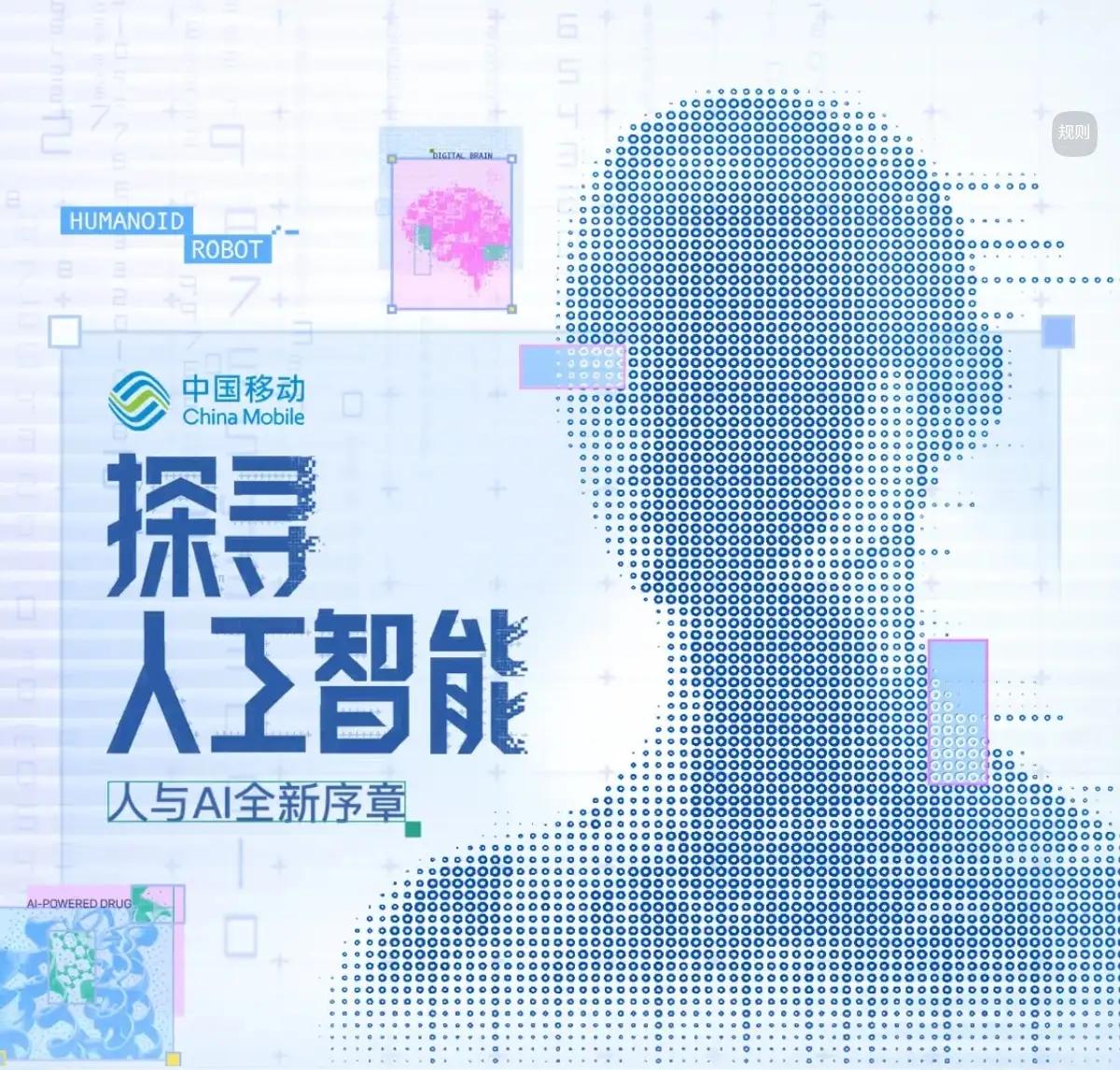 探寻人工智能，人与AI全新序章科技让生活更轻松，AI帮我们卸下繁顼工作，把更多时
