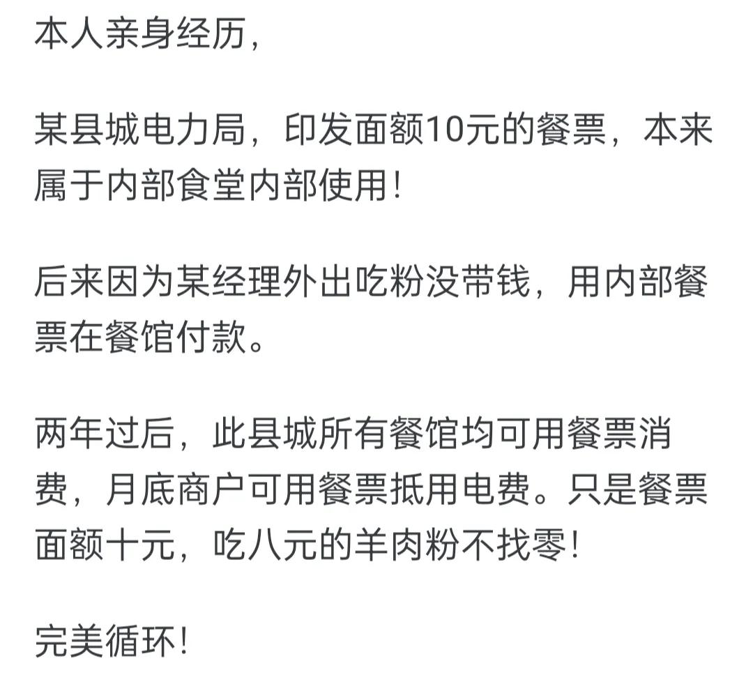 有哪些令人震惊的骚操作？