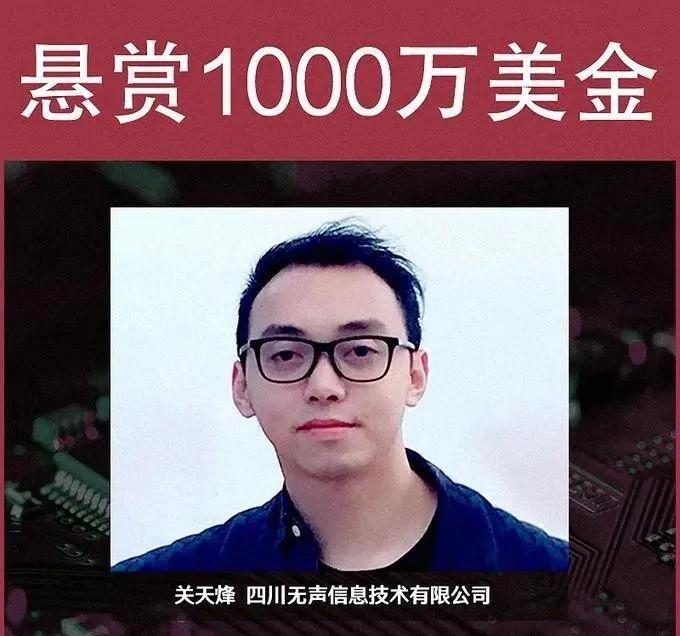 看看
这才是真正的大V
不显山不露水的大V
不在网上喷
只在幕后干
老美居然悬赏