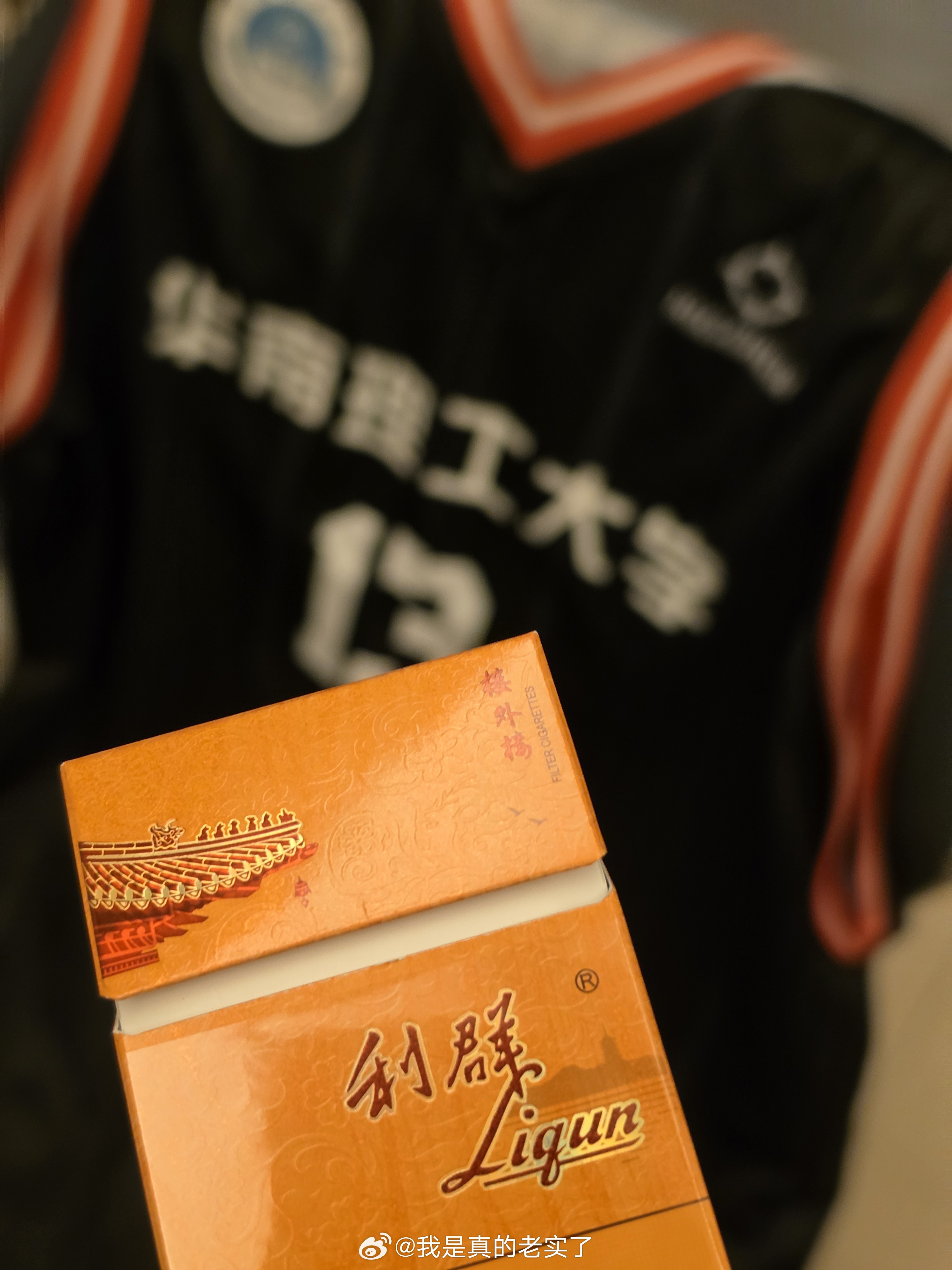 周末愉快 