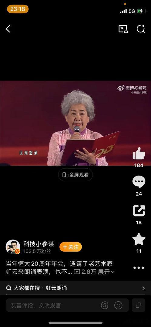 前员工眼里的许家印这世界不是都这样吗？当你站在高处的时候，这世界都是夸你的。等你