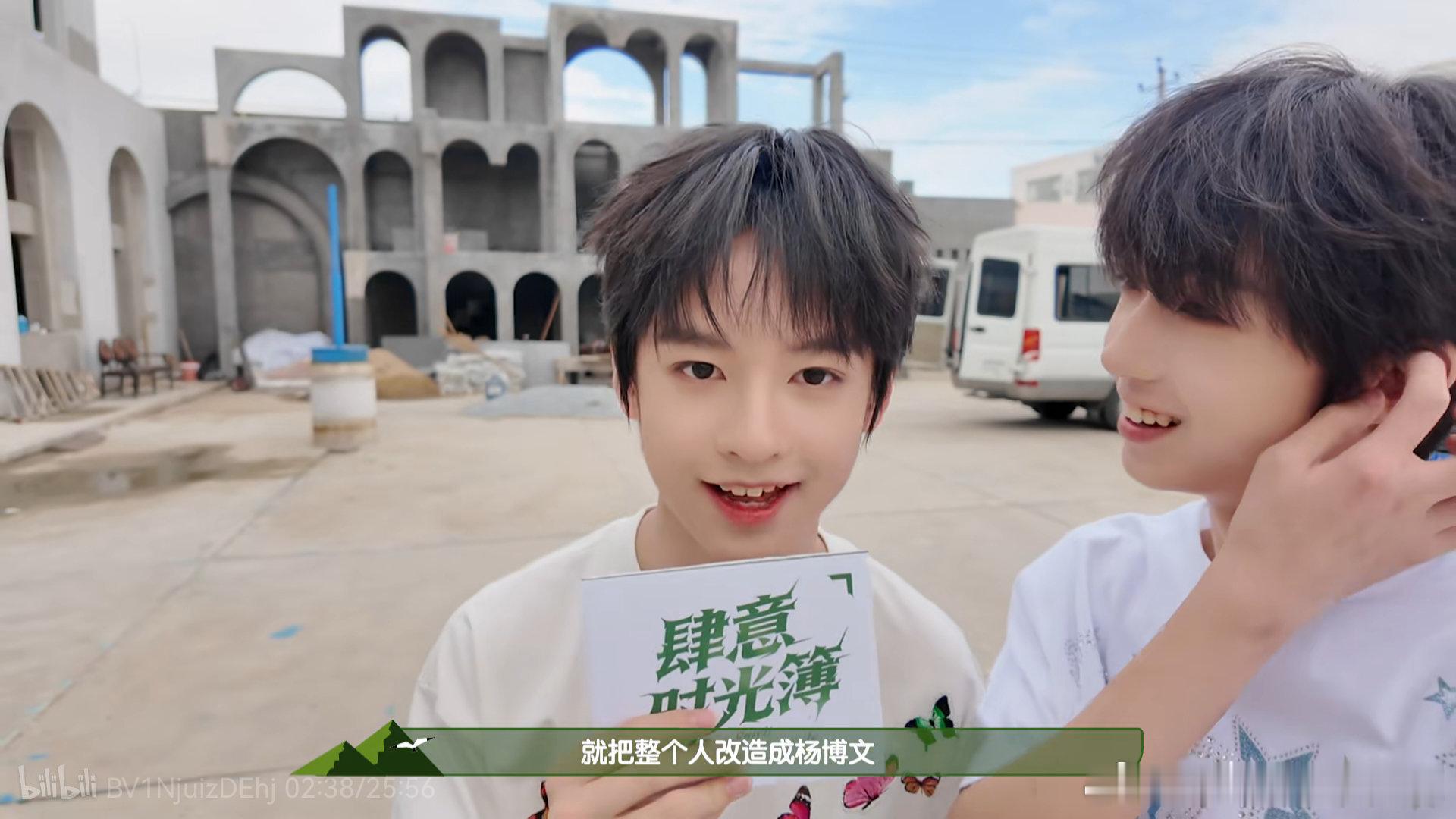 tg 杨涵博的野望 ​​​