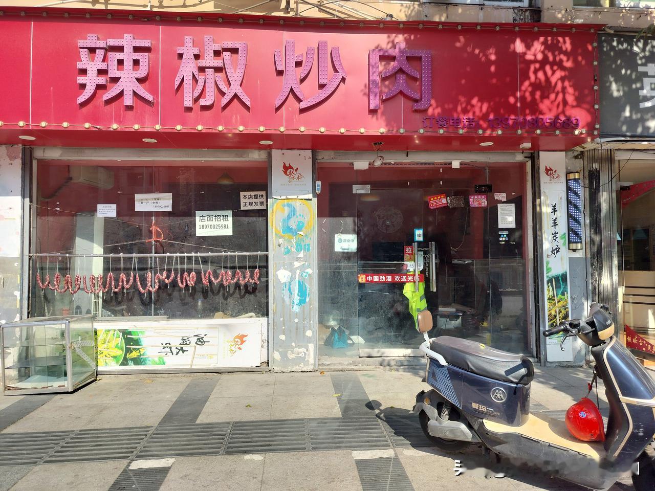 晒图笔记大赛多地消费者吐槽餐馆辣椒炒肉变肉炒辣椒，原因竟是最近小米辣比猪肉还要贵