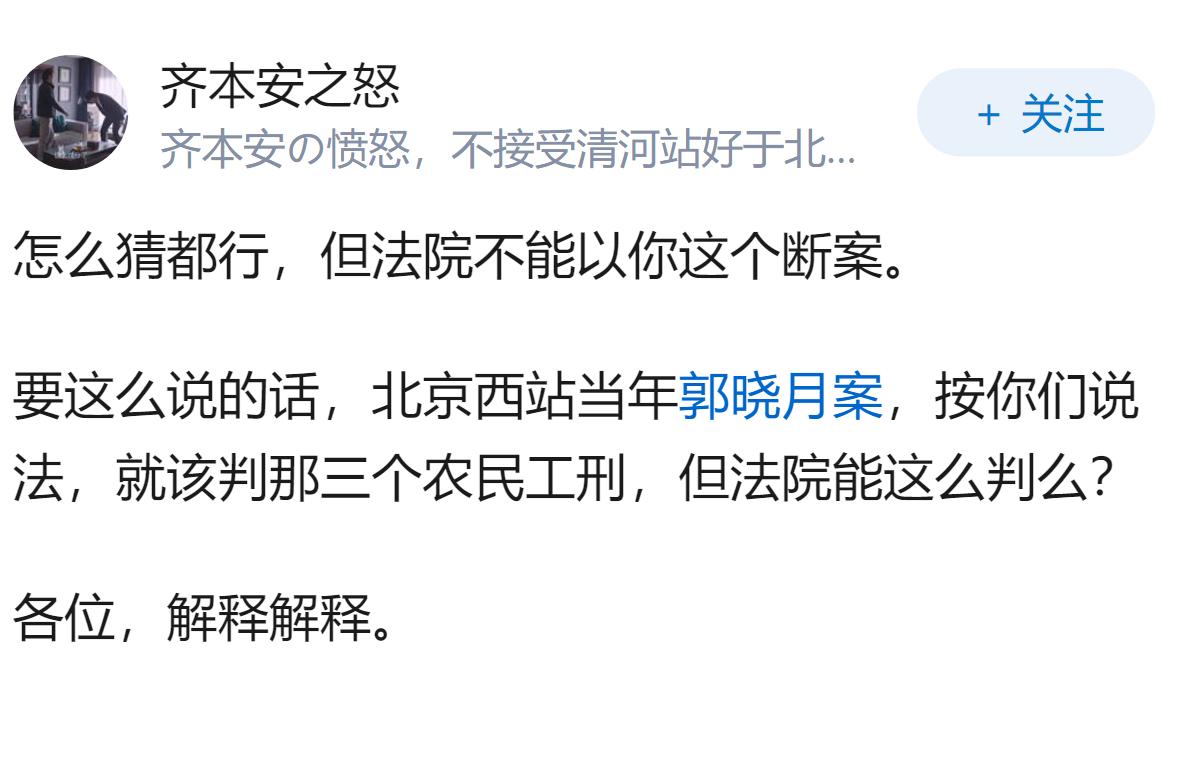 在你看来，朱令案各位嫌疑人为真凶的概率各有多少？