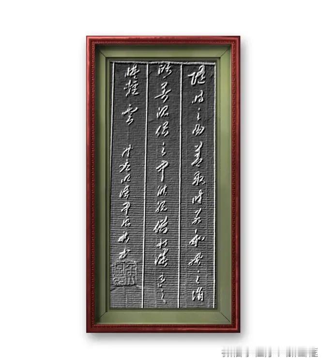 书泽：随时之内善救时，若和风之消酷暑；混俗之中能脱俗，似淡月之映轻云。
    