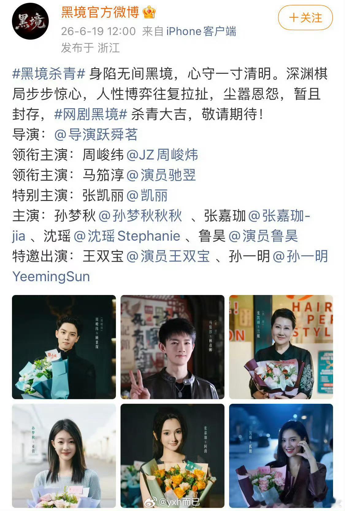 张凯丽自己提的新规没执行剧方把这条删了 哈哈 怕枪打出头鸟，不过有一说一，张凯丽