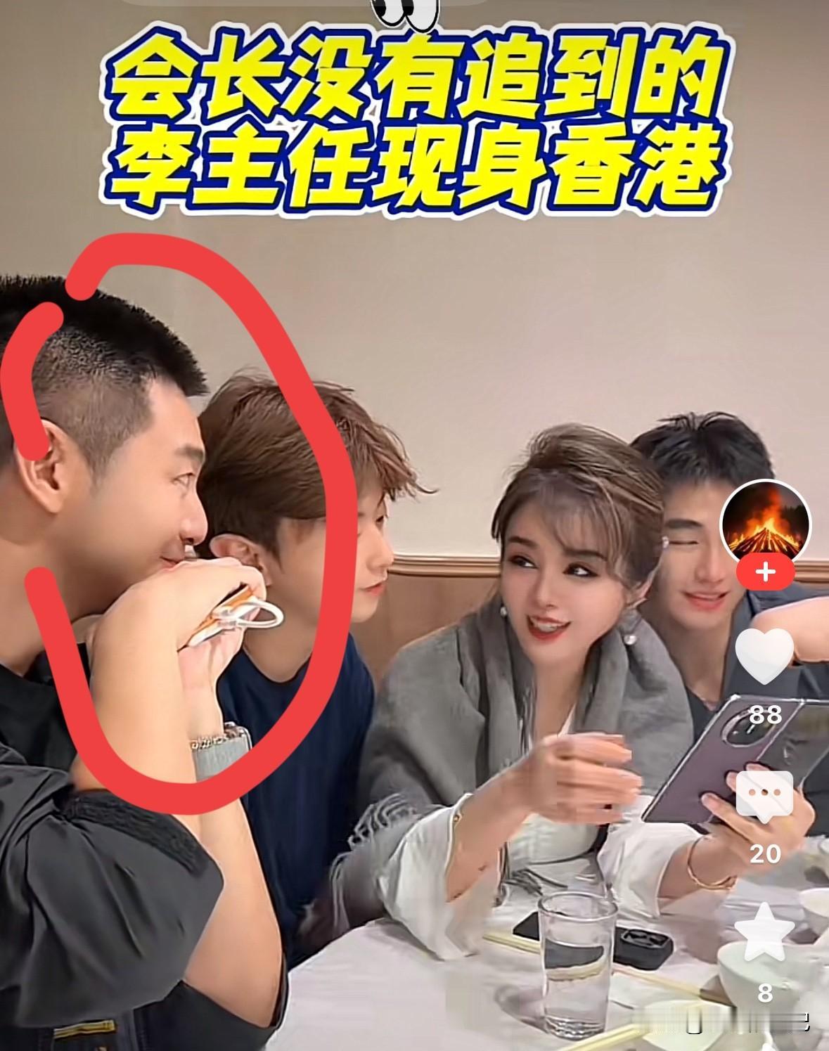 于文红没追上的李主任曝光，这个李主任长的跟现任小男友有7分像，看来于文红真是喜欢