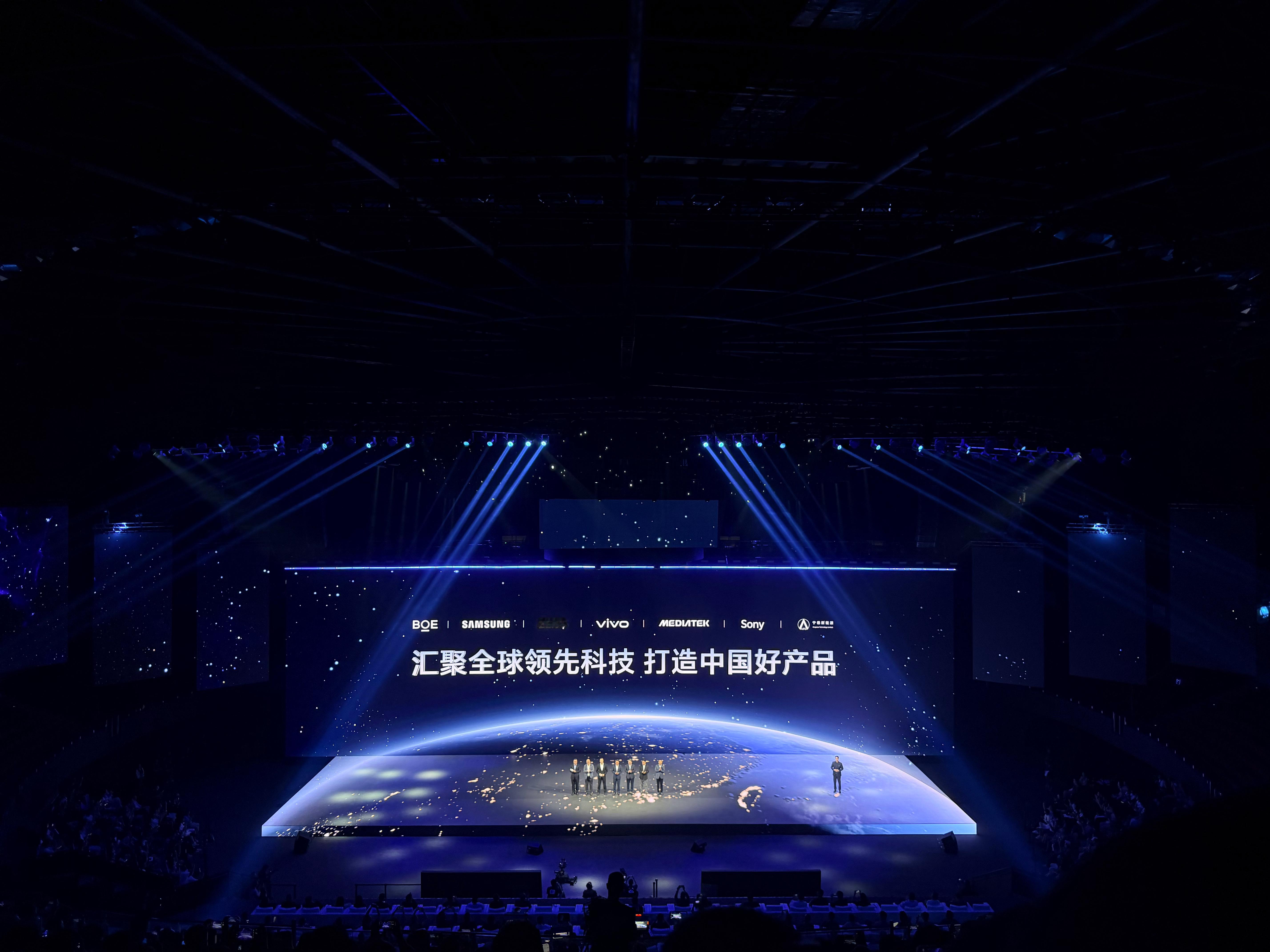 vivo 今晚朋友圈[开学季]vivox300系列发布会 ​​​