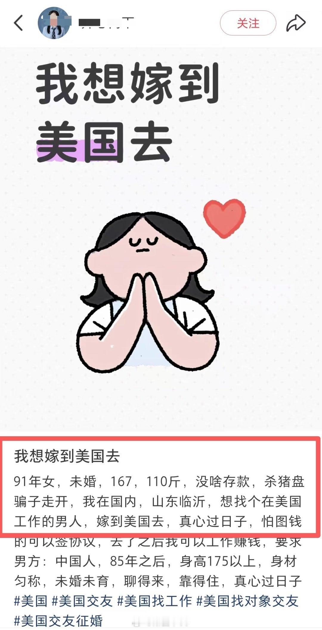 听说缅甸很多婚介所有这种服务，快去试试！ ​​​