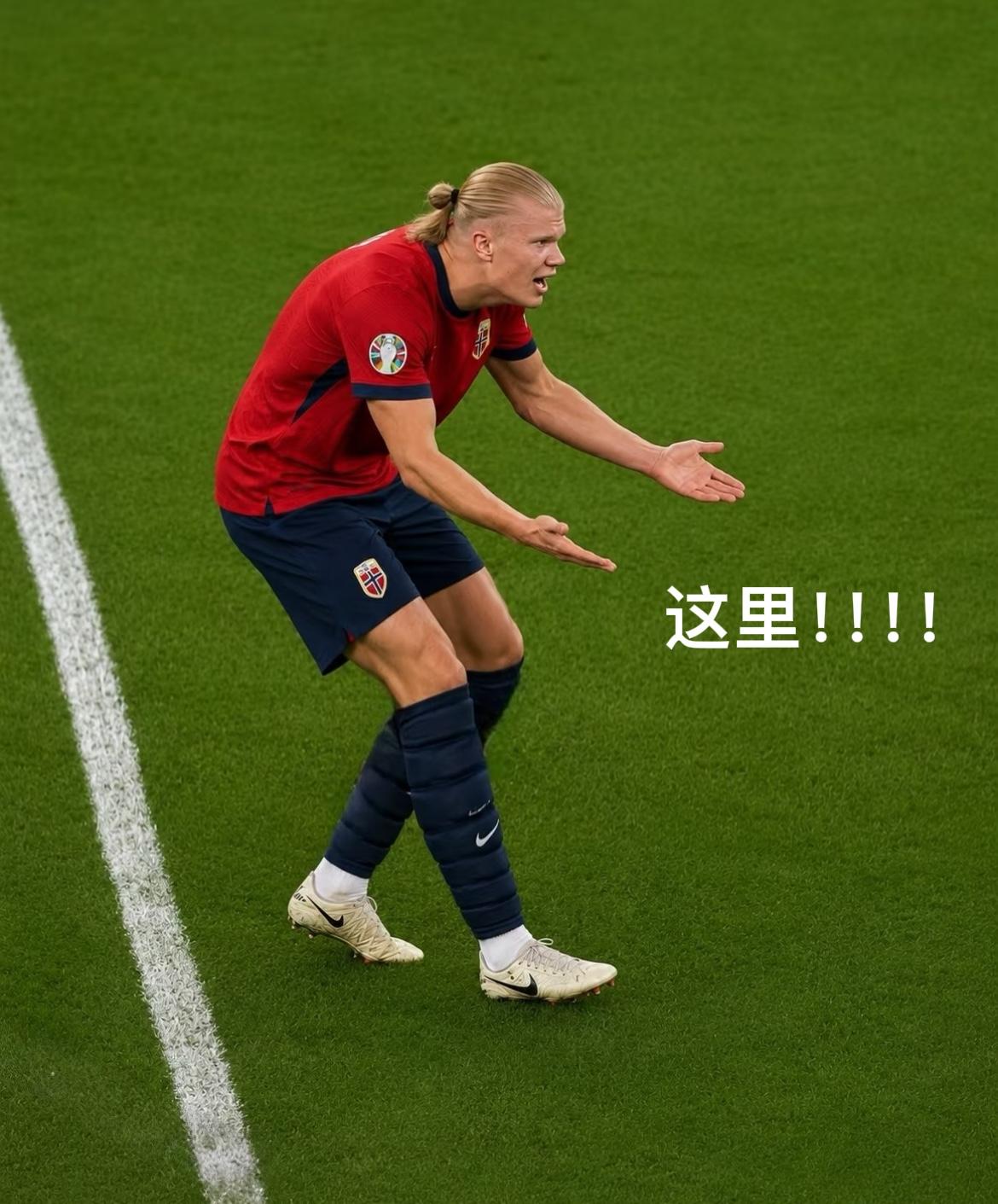 挪威出局后只骂索尔洛特？这场球没那么简单

世界杯四分之一决赛，英格兰经过加时以