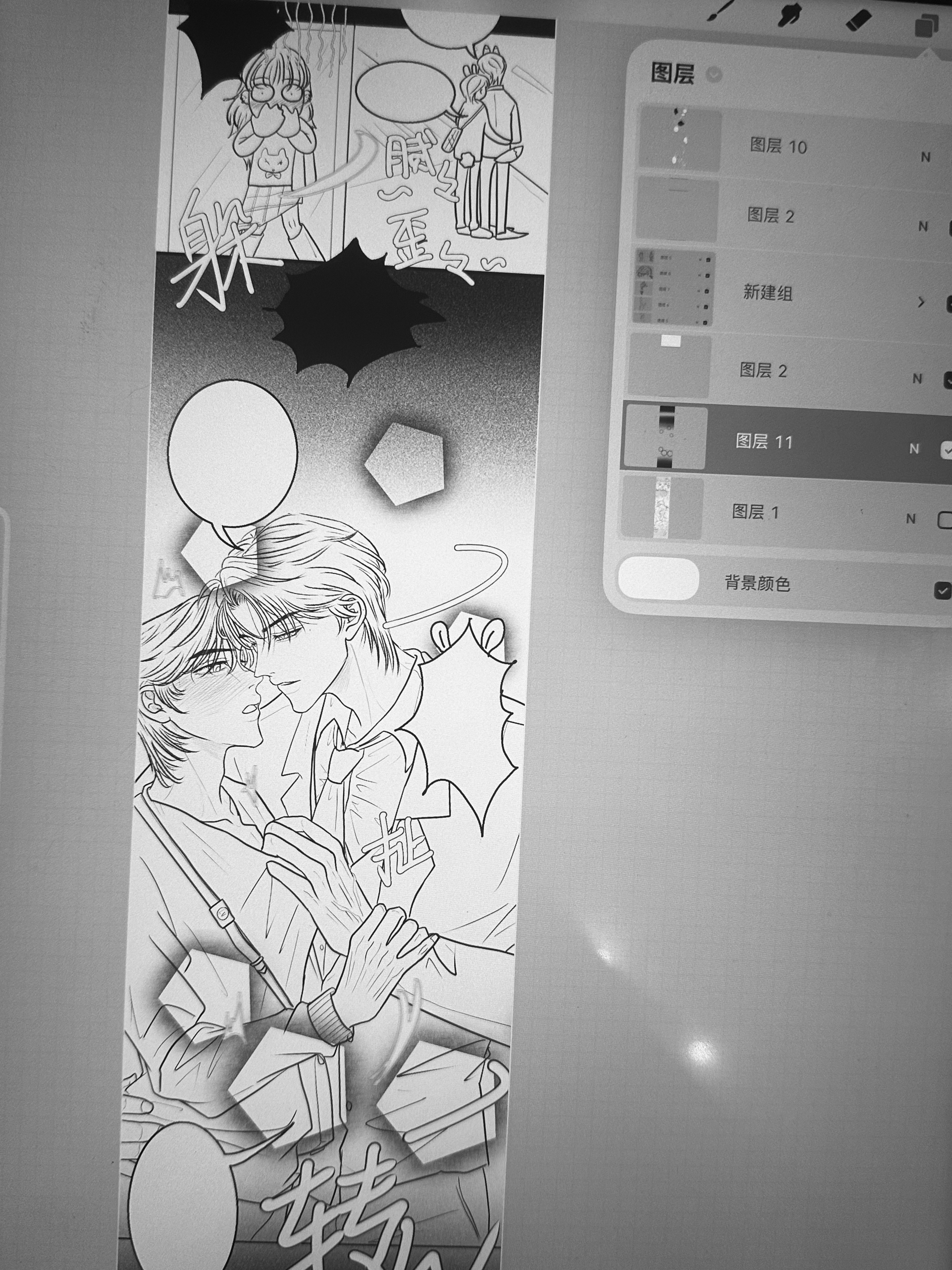 展丞  🦊🐰展丞 岁岁同频共振 七夕快乐啊！…那个…还没画完…对不起🥺🤏
